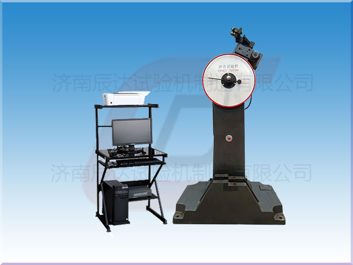 沖擊試驗(yàn)機(jī)的工作原理是什么？.