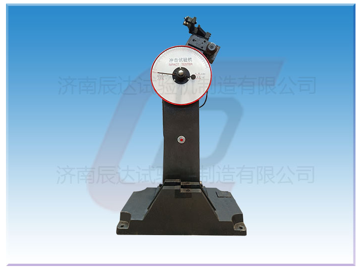 擺錘式?jīng)_擊試驗(yàn)機(jī)的常見故障有哪些?快來(lái)一起看看吧！