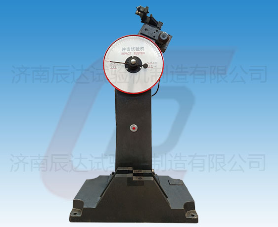 JB-300B擺錘式?jīng)_擊試驗機的工作原理是什么？使用前還需哪些準(zhǔn)備工作？