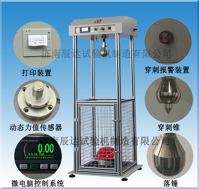 哪些因素會(huì)影響安全帽耐沖擊試驗(yàn)機(jī)的精準(zhǔn)度？