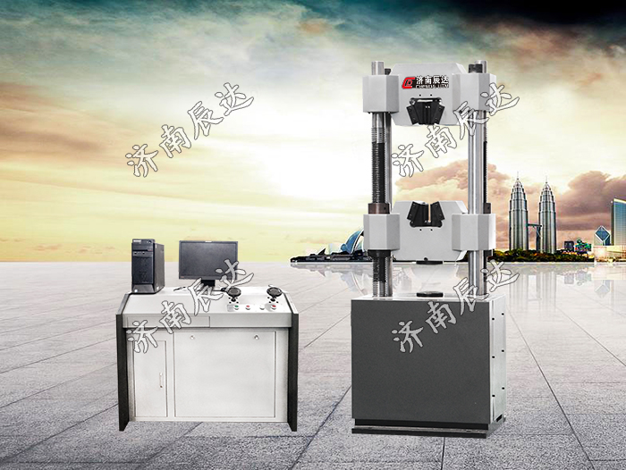 WEW-600B微機(jī)控制液壓萬(wàn)能試驗(yàn)機(jī)