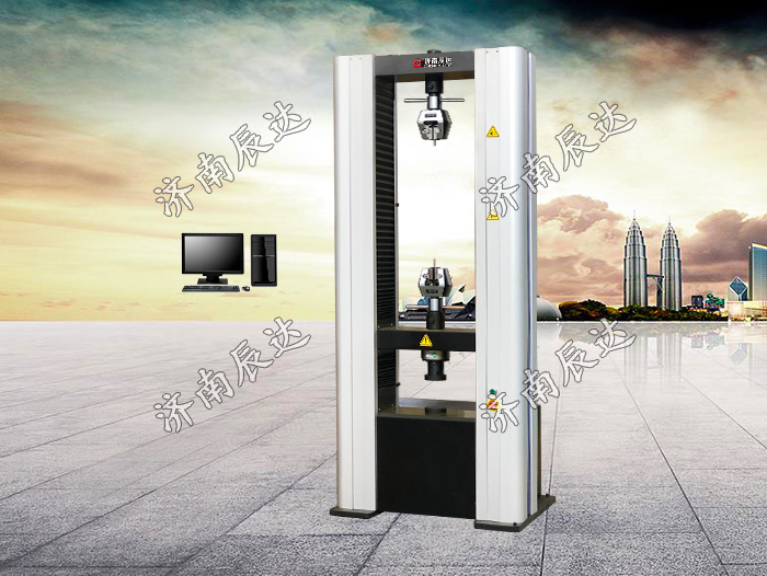 電子式萬能試驗機(jī)WDS-100M