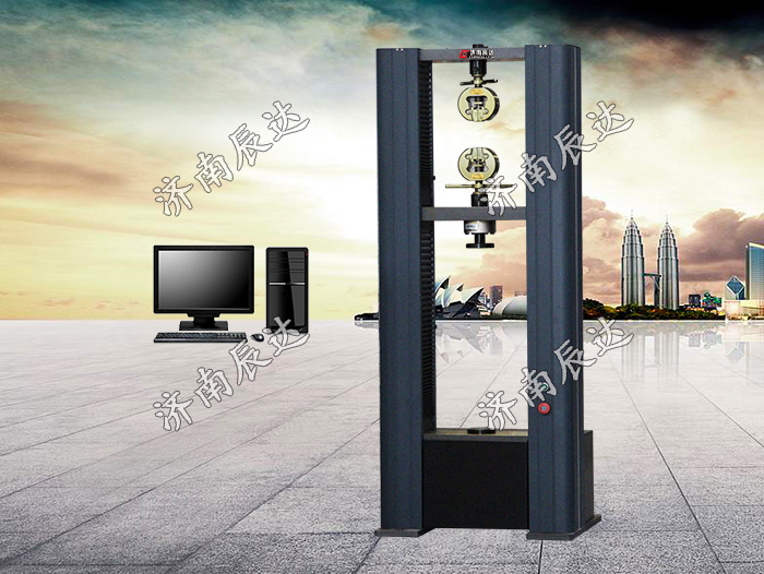 10kn電子萬(wàn)能試驗(yàn)機(jī)