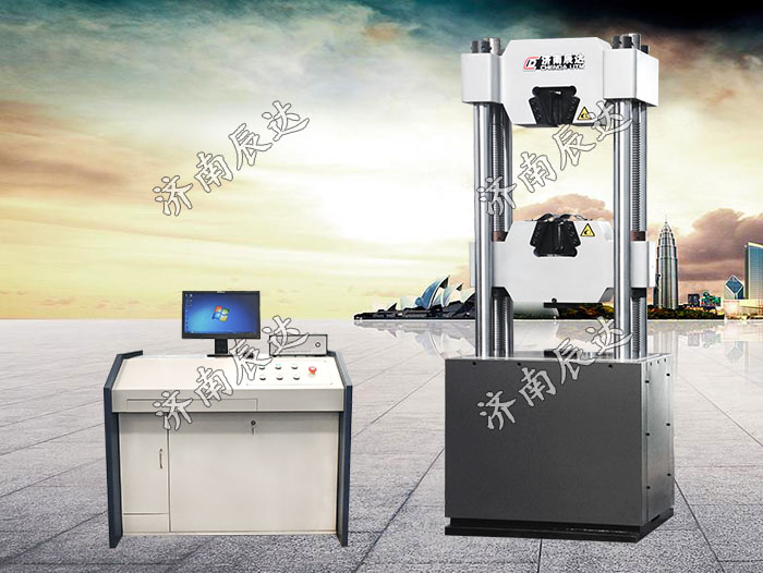 液壓式萬能試驗(yàn)機(jī)WAW-600D