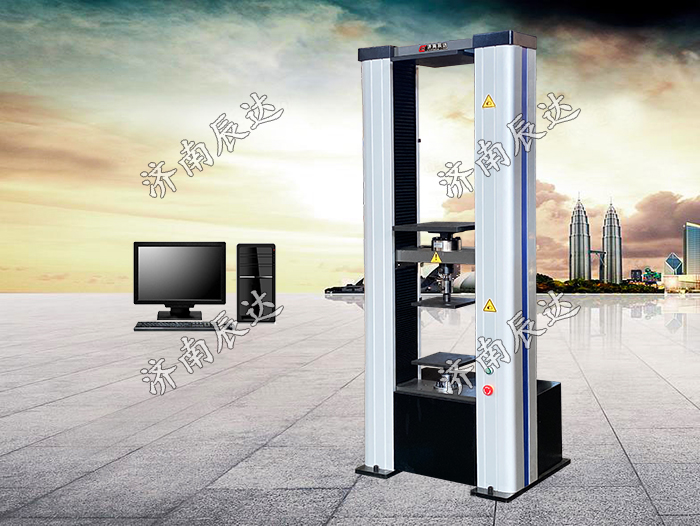 WDW-20保溫材料試驗機(jī)