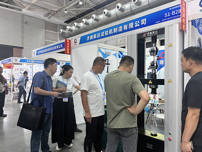 濟南辰達試驗機制造有限公司亮相第七屆山東國際鑄造工業(yè)展覽會